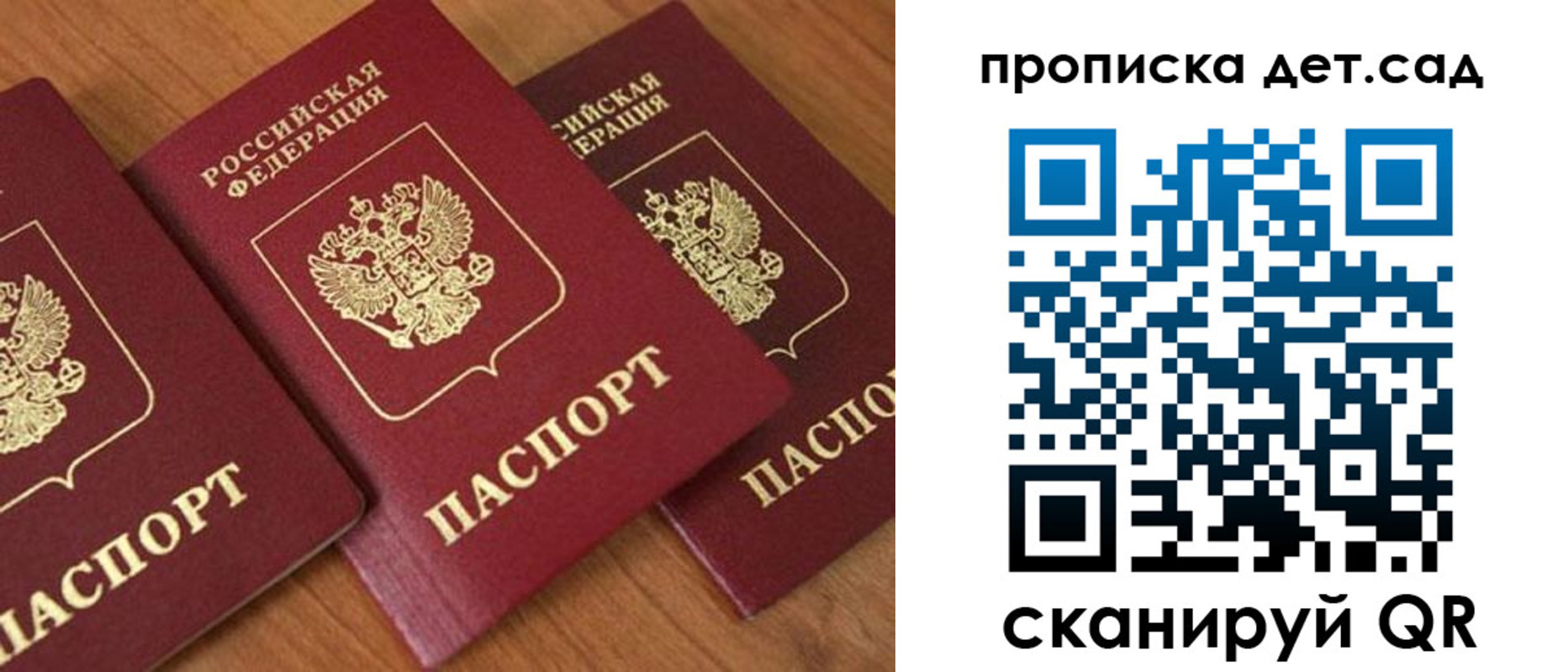 где прописаться в Кирове